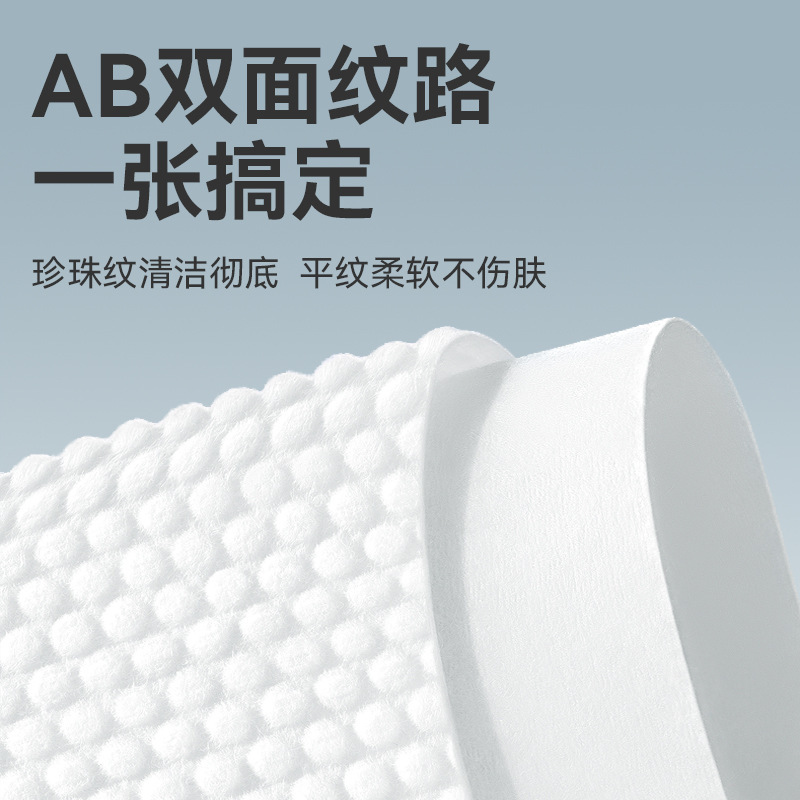 Pure Cotton Face Wash Towel Disposable Wet and Dry Soft Towel Baby Face Wash Withdrawable Pure Cotton Face Wash Towel Face Towel Wholesale
