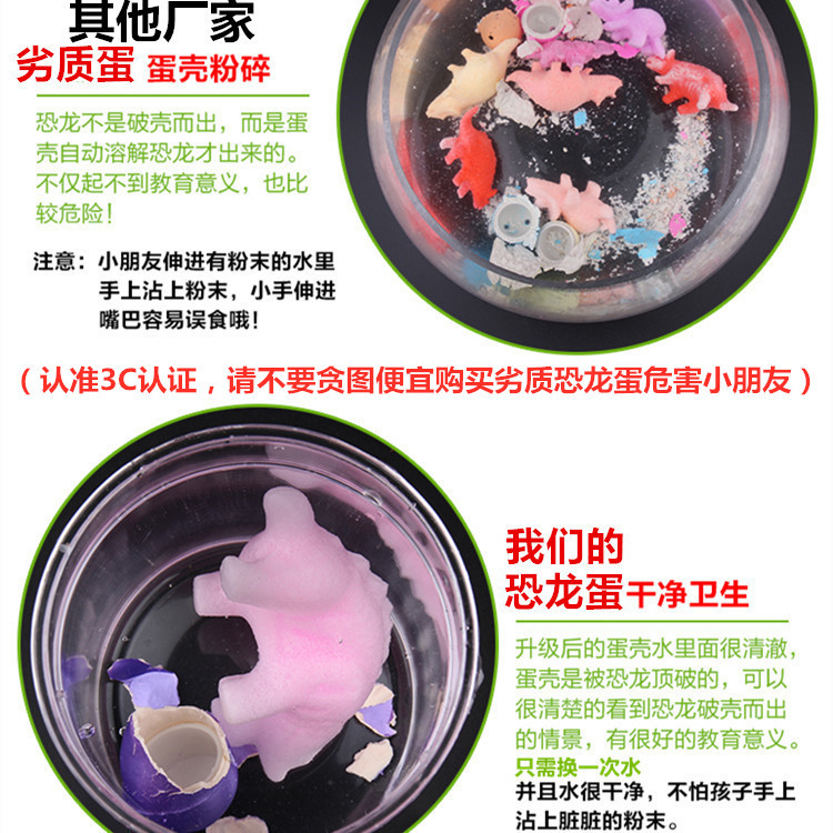 Factory wholesale cross-border creative small dinosaur egg hatching egg bubble water expansion children's educational stall toys