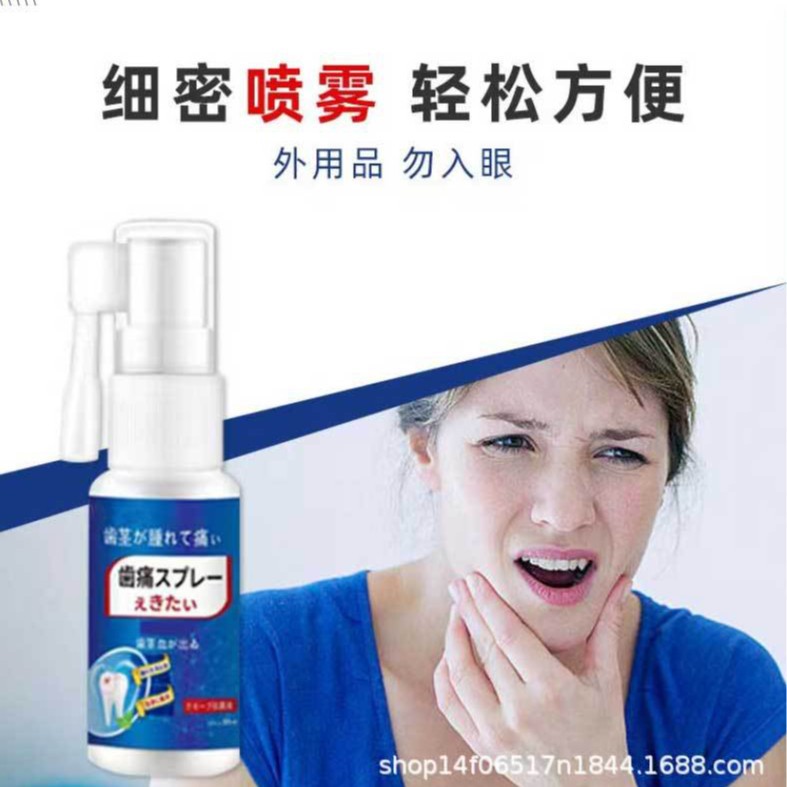 Toothache Spray Toothache Spray Toothache Spray Toothache Spray Toothache Spray Toothache Spray Toothache Spray Toothache Spray