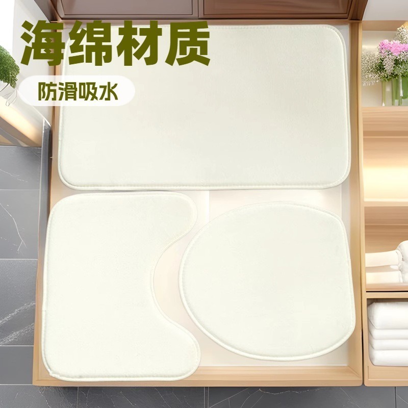 Crystal Velvet, Flannel White Embryo Supply Printed Floor Mat Bathroom Two-Piece Set Toilet Three-Piece Foot Mat Entry