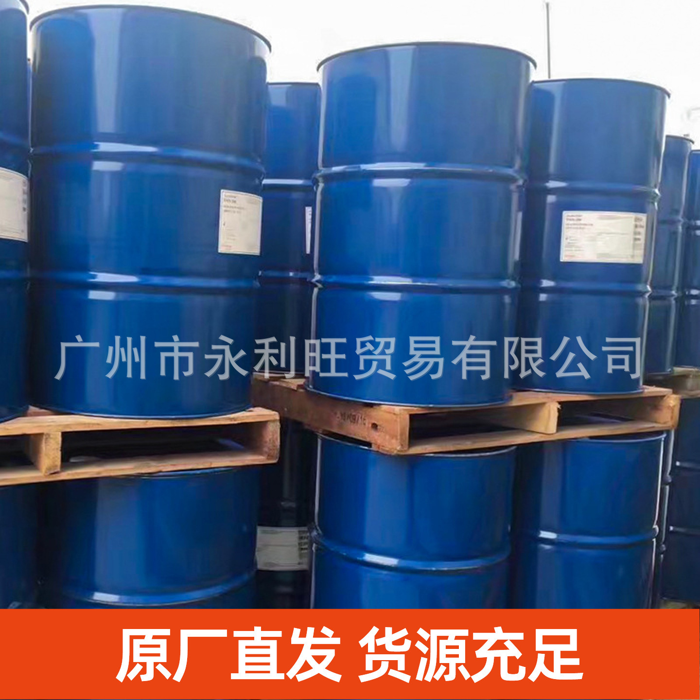 Yamba/Wanhua/Sanjiang/Ma Petroleum Aeo-9 Surfactant Fatty Alcohol Polyoxyethylene Ether-9