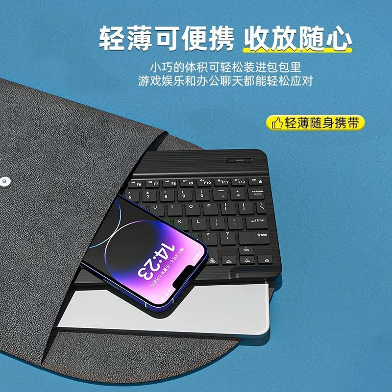Bluetooth Keyboard Suitable for iPad Mobile Phone Tablet Notebook Office Portable Rechargeable Magic Control External Wireless Keyboard