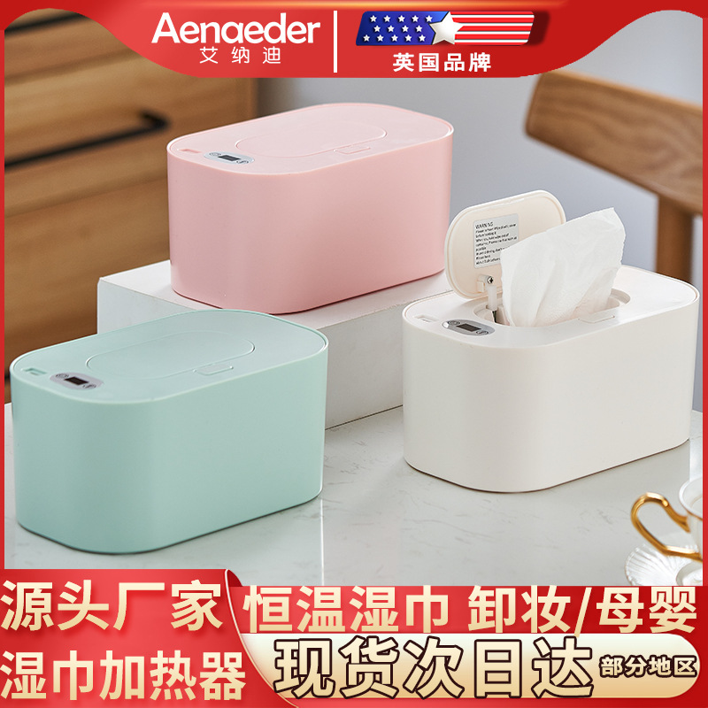 Подогреватель для влажных салфеток, портативный, USB, изоляционный бокс