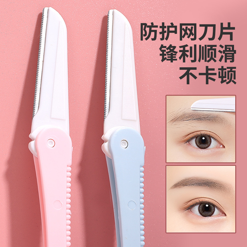 Lamera Folding Macro Eyebrow Knife Stainless Steel Blade Sharp Razor Eyebrow Knife with Protective Net A0228