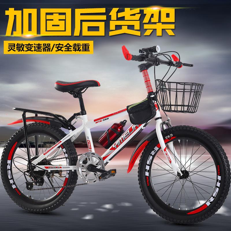 New children's bicycle 20-24 inch male and female student car adult car 7-11-12 years old single speed bicycle manufacturer