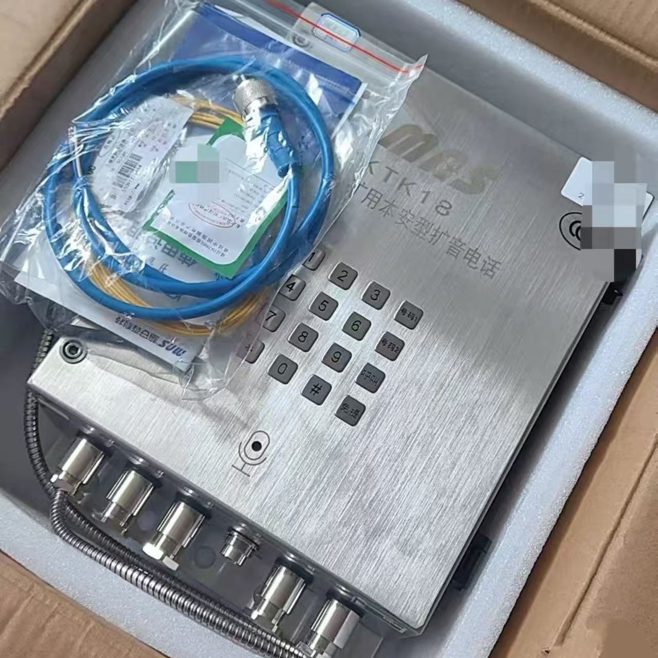 Chongqing Mei'An Sen Ktk18 Mining Intrinsically Safe Public Address Phone Original Genuine with Certificate