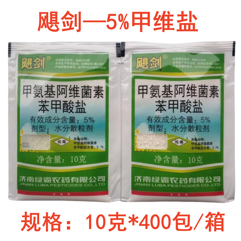 Hurricane Sword 5.7% Methylamin Salt Moisture Loose Granules 10g Wholesale Methylamin Abamectin Benzoate Pesticide
