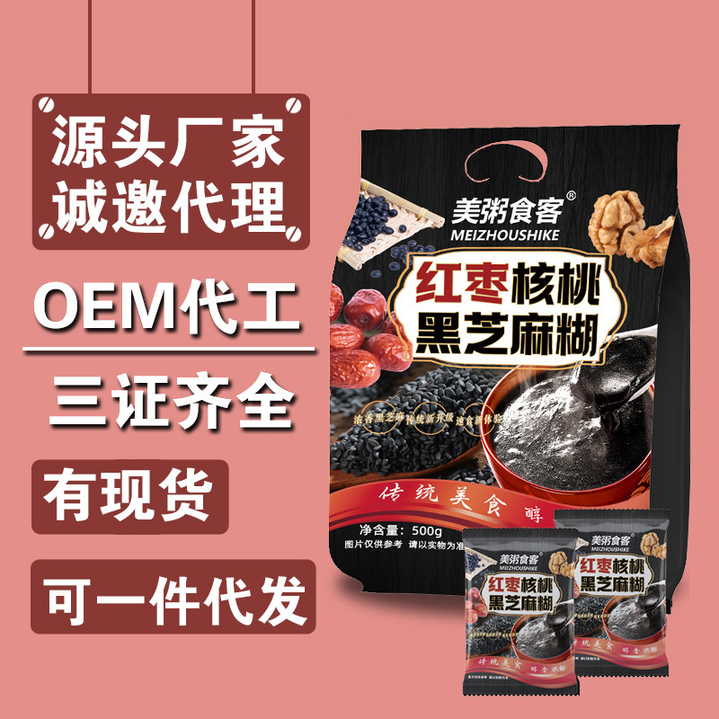 Паста из черного кунжута и грецкого ореха Meimei Eater 500г, оптовая продажа