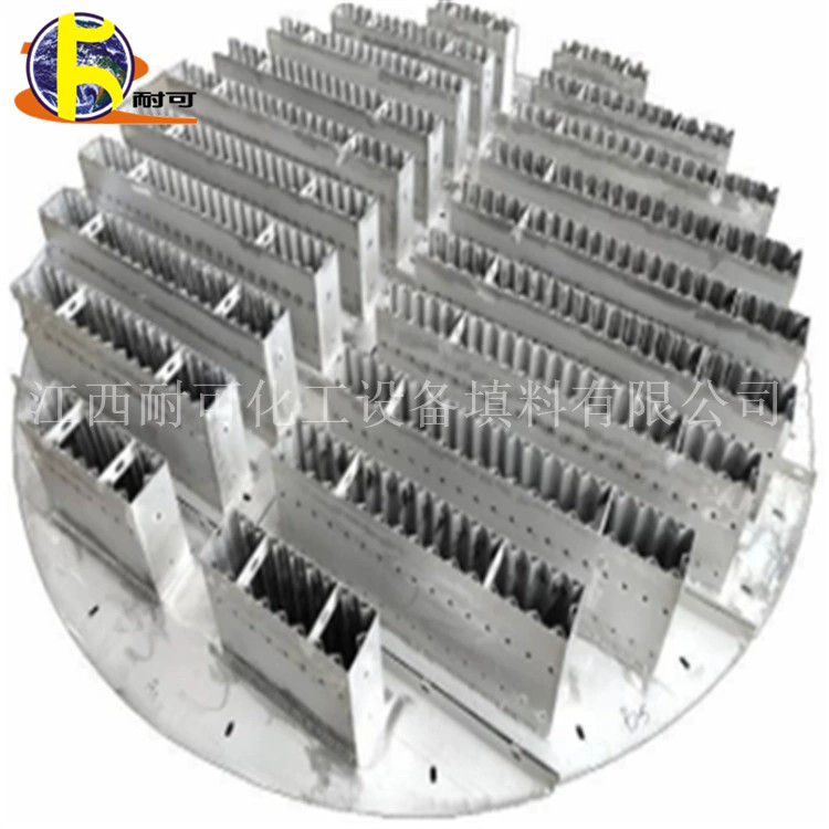 Durable chemical stainless steel vertical sieve plate metal vertical sieve plate tray for sale factory