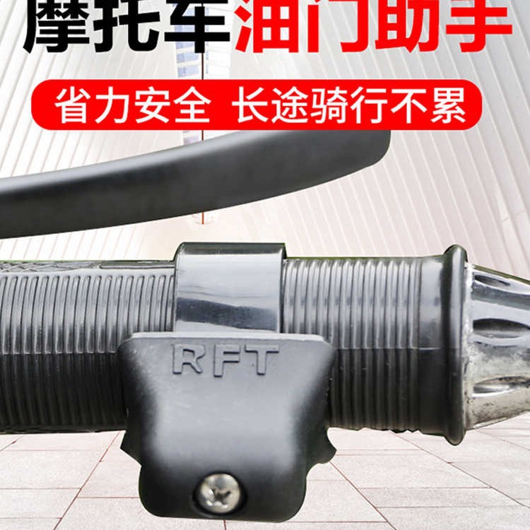 Электрический мотоцикл с постоянным круизным управлением, ручка акселератора, вспомогательное устройство для дальних поездок на мотоцикле, модификация для экономии энергии