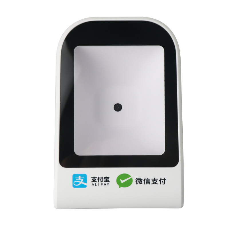 Hp6301S 2D Scan Code Payment Box Supermarket Medical Insurance Digital Voucher Hospital Pharmacy Scanner Scan Code Pier
