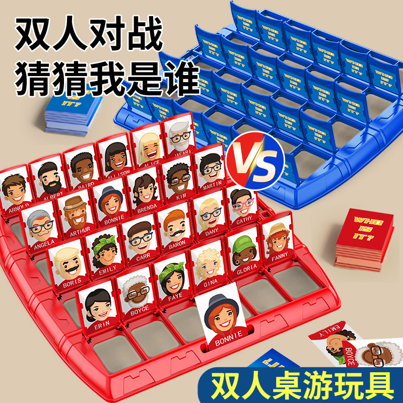 Guess Who I Am Board Game Kidsren's Educational Toy Guessing Character Card Game Two-Player Battle for Boys over 6 Years Old