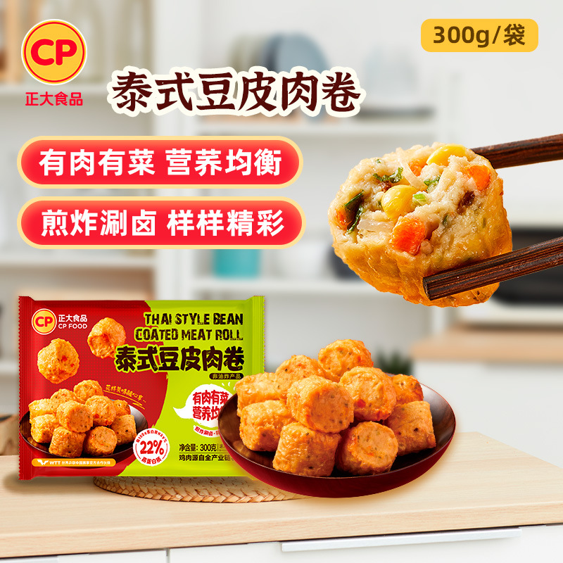 Замороженные куриные сухожилия и кости Чжэнда, оптовая продажа жареных шашлыков, ингредиенты для фритюрницы, коммерческое использование