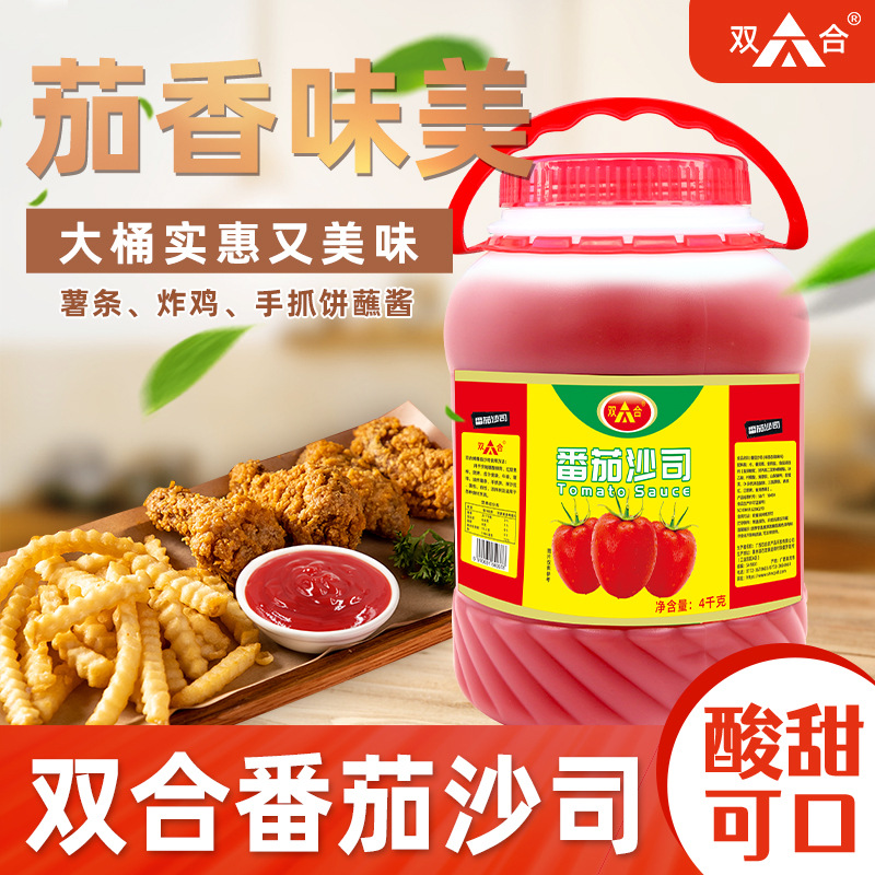 4kg Sauce Collection: Double Ice Flower Sour Plum Sauce for Braised Duck, Lemon Duck Seasoning, Large Commercial Container