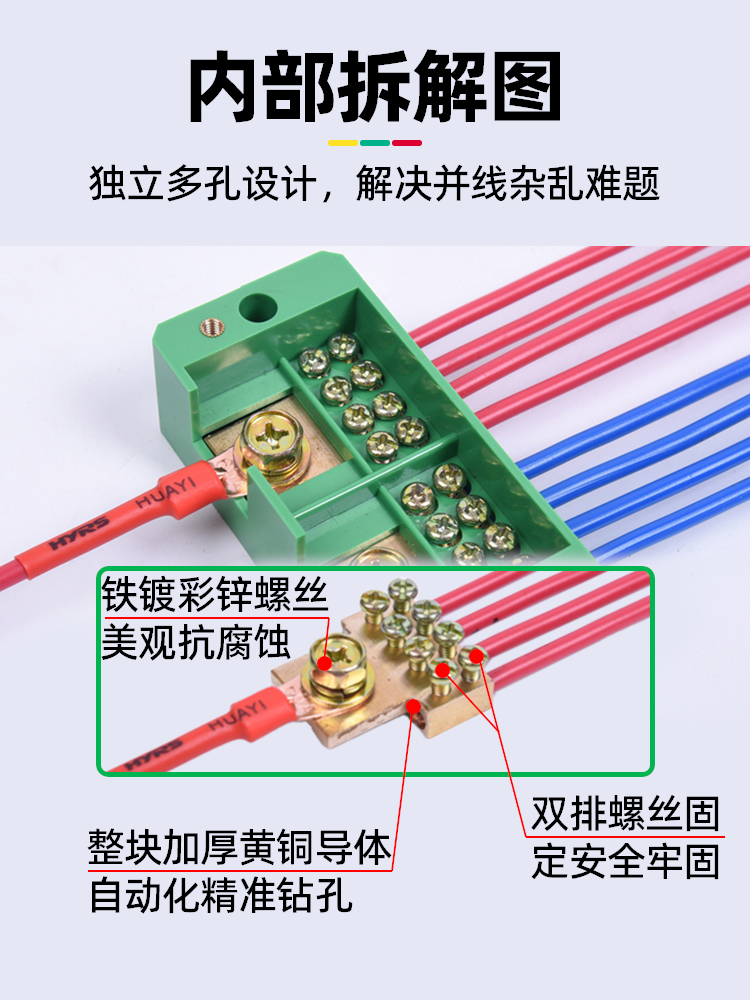 Wire Splitter Terminal Block Circuit Junction Box High-Power Junction Box Quick Connector Distribution Box Branch Line Row