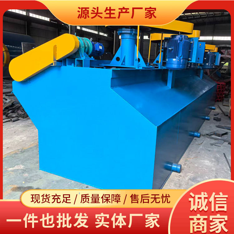 Inflatable Flotation Machine Price Parameters Flotation Machine Main Uses Inflatable Flotation Machine