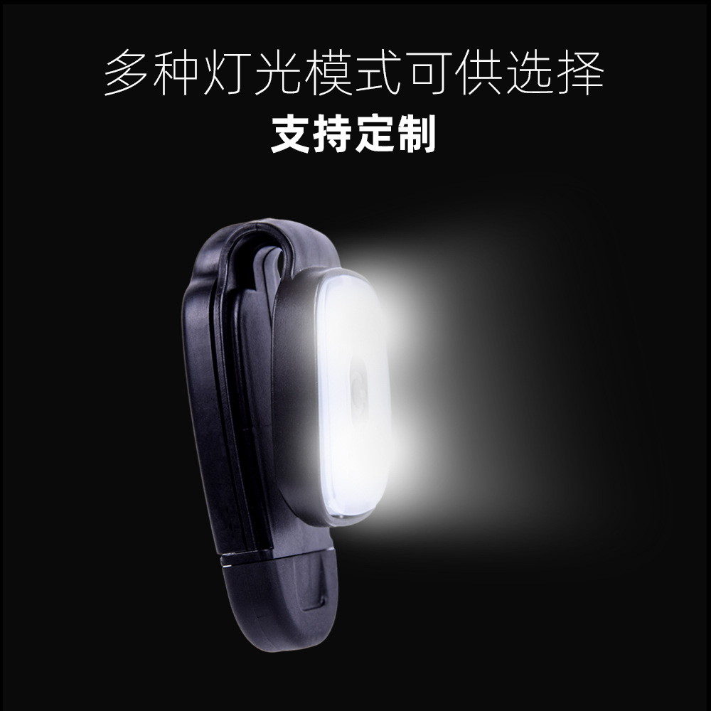 USB Rechargeable Led Headlight Clip Light Multi-Function Emergency Warning Accessories Portable Mini Flap Pocket Pants Running Camping Style Light