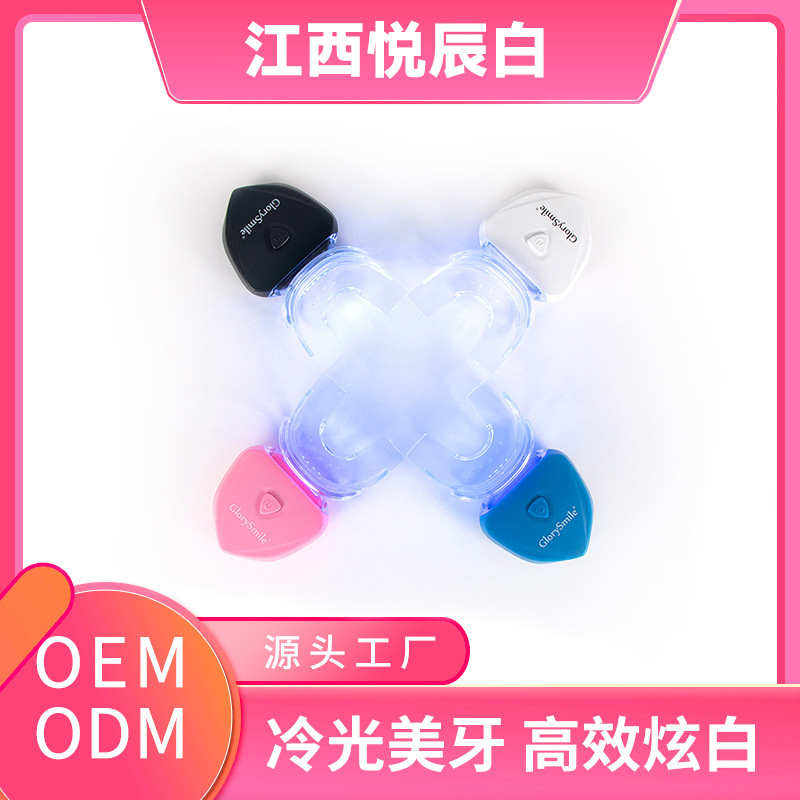 Прибор для отбеливания зубов, набор для красоты зубов с лампой отбеливания, бытовой очиститель зубов, оптовая продажа