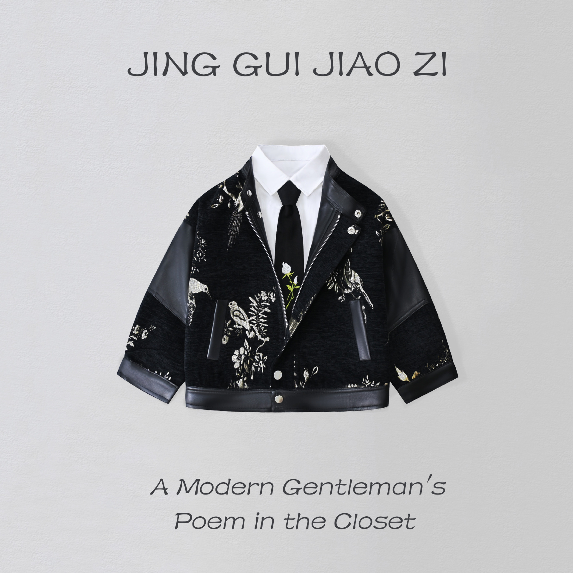 2025 Autumn/Winter Boys' Chinese Style Leather Jacket Children's Coat Handsome New Chinese Embroidery Patchwork Top Set