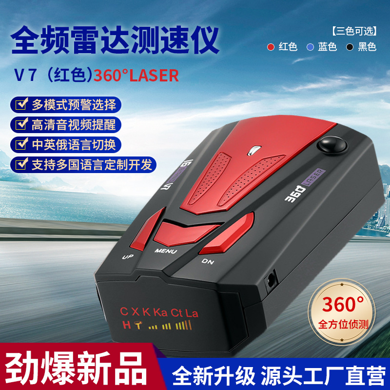 Цифровой радар-спидометр V7 для автомобиля с предупреждением о безопасности на китайском, английском, русском и тайском языках