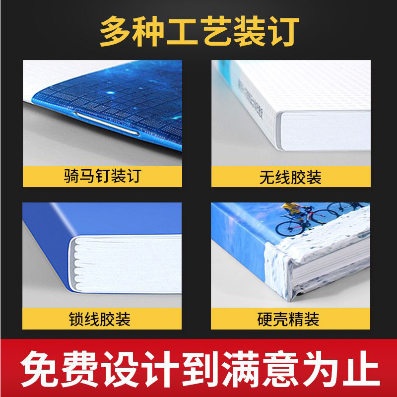 Brochure Printing Factory 70% off Pages Product Instructions Production Books Coloring Pages Poster Magazine Design