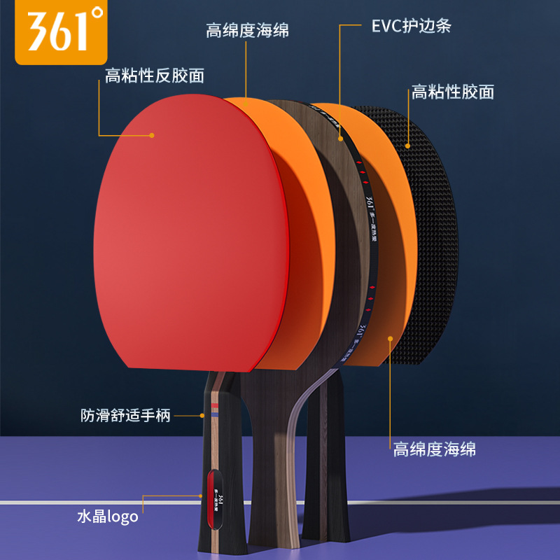 361 ° genuine goods table tennis racket professional grade high elastic racket cross cut beginner double shot children direct shot suit