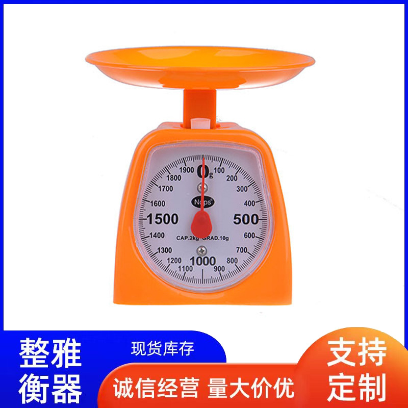 Производитель настраиваемых механических квадратных кухонных пружинных весов, пластиковые старомодные весы для дома