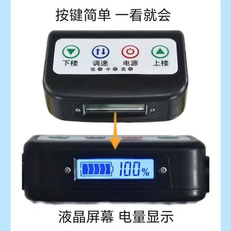 Split Stair-Climbing Wheelchair Machine Electric Passenger Stair-Climbing Machine Solves the Problem of Elderly People Going up and down Stairs