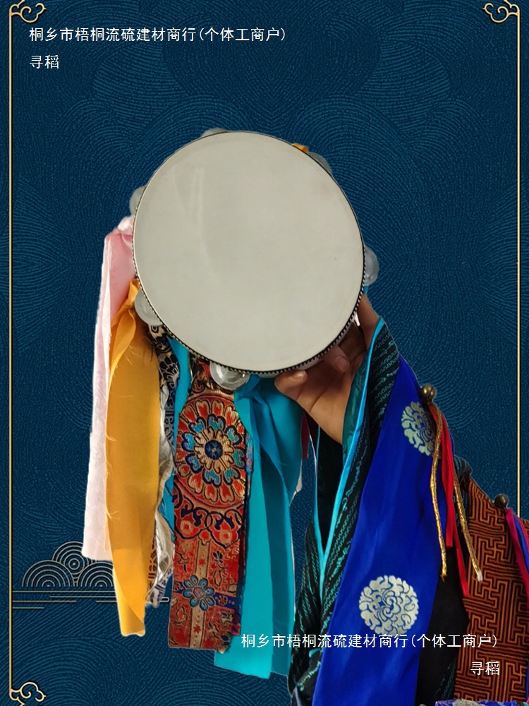 Mongolian Ancient Goatskin Drum Creative Ribbon Style Gorgeous Silks and Satins Blessing Tambourine Xizang Ritual Festival