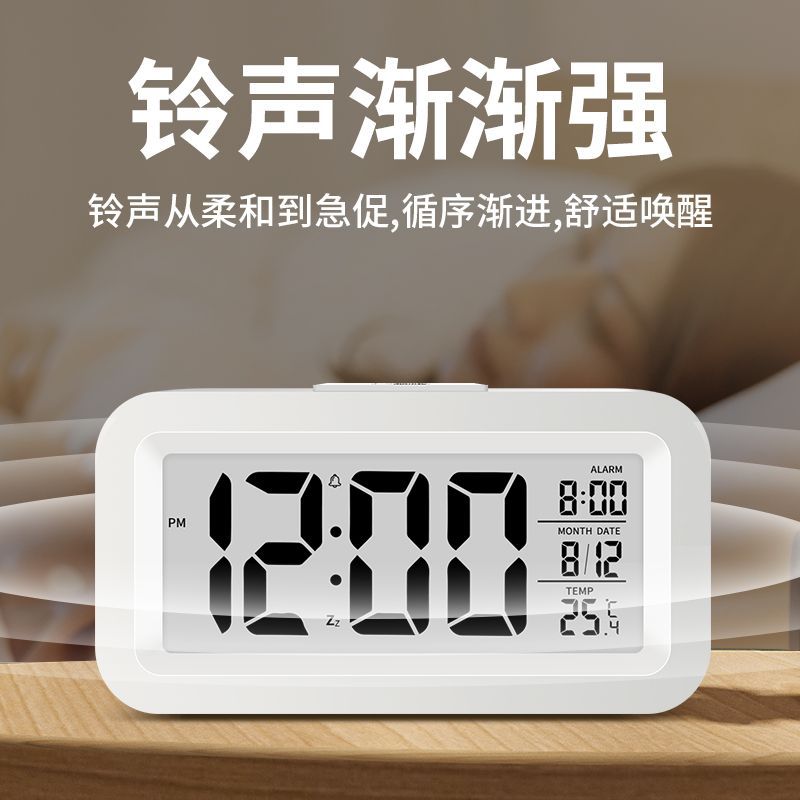 Large Volume Alarm Clock for Students to Wake Up, Simple Multi-Functional Bedside Bedroom Mini Small Electronic Clock