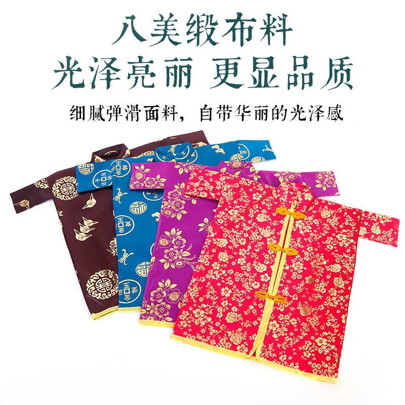 Large Thickened New Men's and Women's Clothing Set for the October 1St Cold Clothes Festival, Including Tops and Pants with Added Cotton