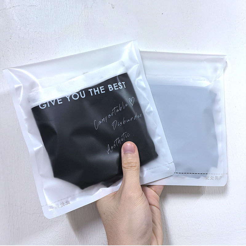 Wholesale of Ready-Made Underwear Packaging Bags, High-End Underwear Bags, Independent Packaging Bags, Underwear Bags, Ziplock Bags Wholesale