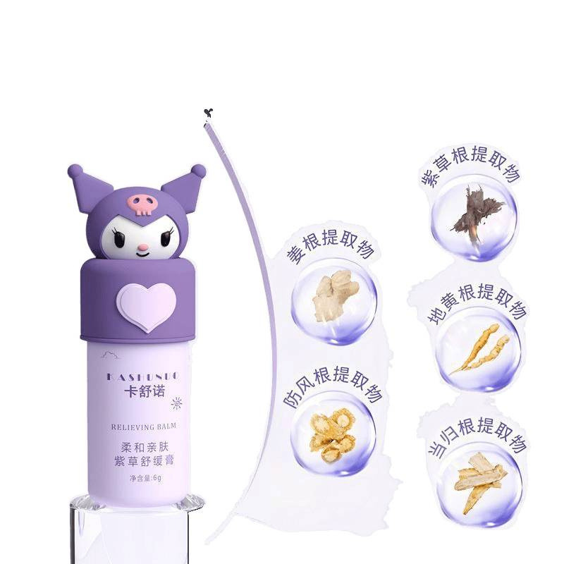 Sanrio Lithospermum Cream Soothes Mosquito Bites, Relieves Itching, Relieves Itching, and Is a Portable Lithospermum Cream for Kidsren Outdoors