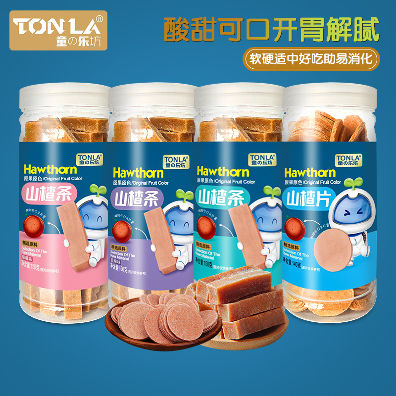 (сентябрь новинки) Tonglefang боярышниковые полоски боярышниковые ломтики детские закуски фруктовые полоски клубника голубика боярышниковые палочки