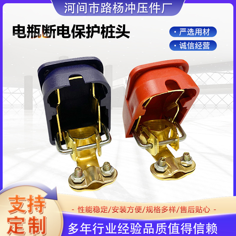 Производители поставляют зажим для аккумулятора с медным концом, защита от отключения питания, быстрое разборка зажима для аккумулятора