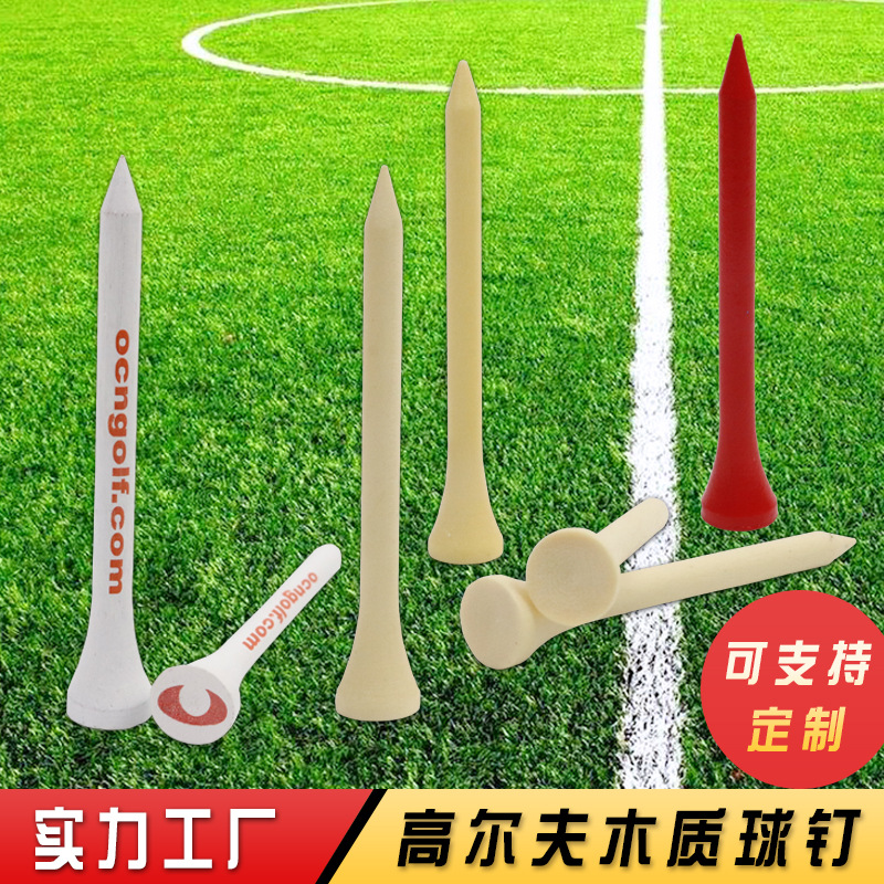 Wooden Golf Tee Manufacturers Supply Wooden Nails Optional Colors Multi-Color Wooden Golf Nails