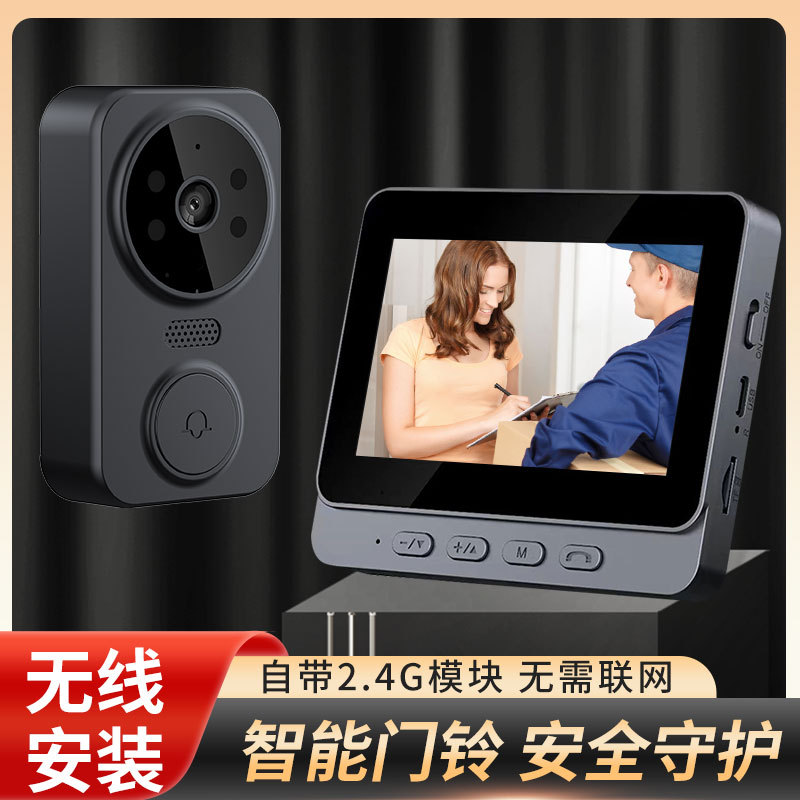 M12 wireless video doorbell 4.3 inch display home intelligent two-way intercom video surveillance cross-border selection