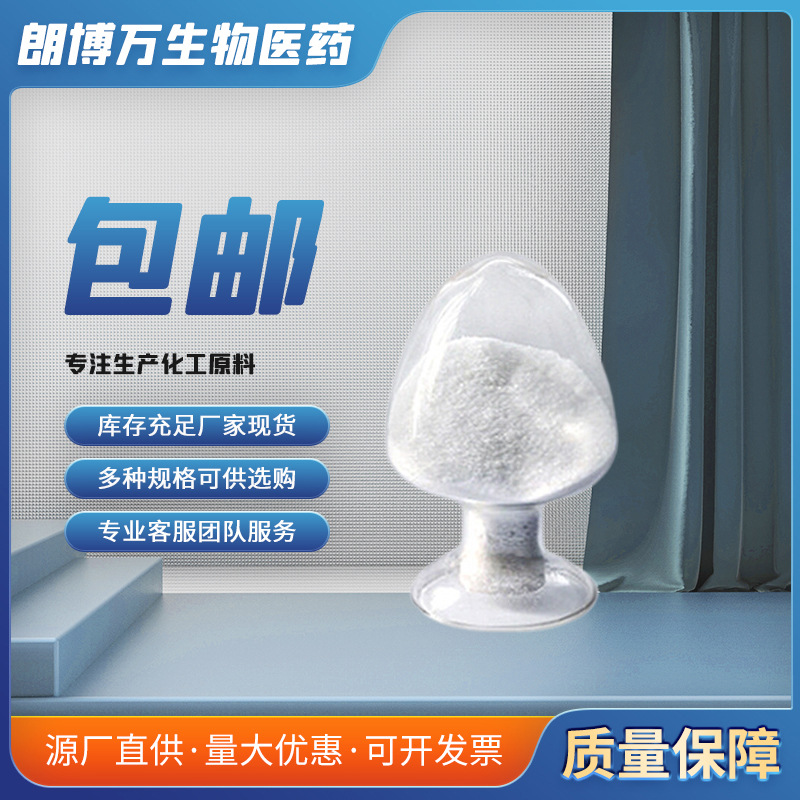 Циркониевый ванадат 13981-20-9 Содержание 99.5% 100Г/Пакет только для научных исследований