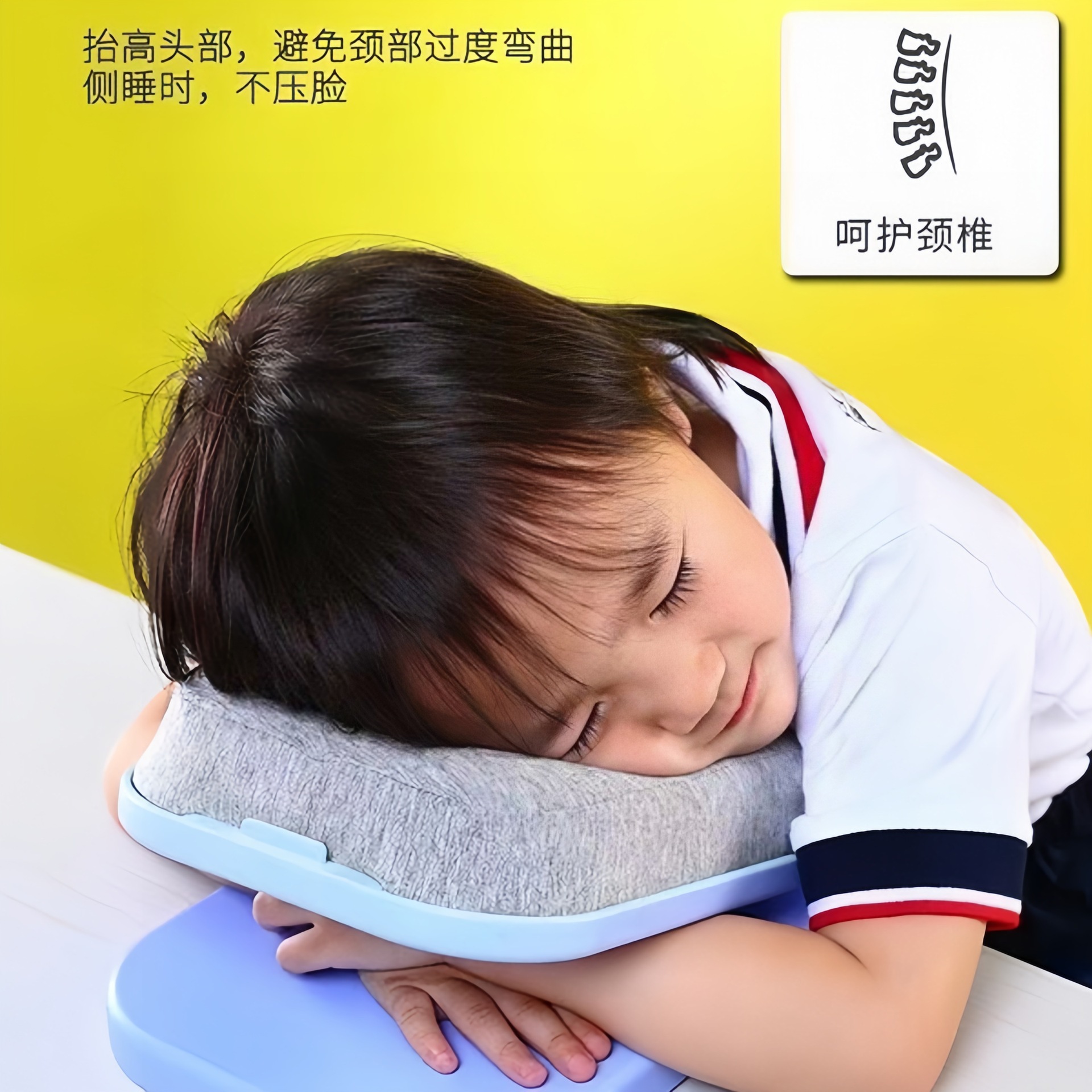 Tiktok-Style Children's Nap Pillow for Elementary School Students, Office Nap Pillow, Foldable Nap Pillow, Hug Pillow