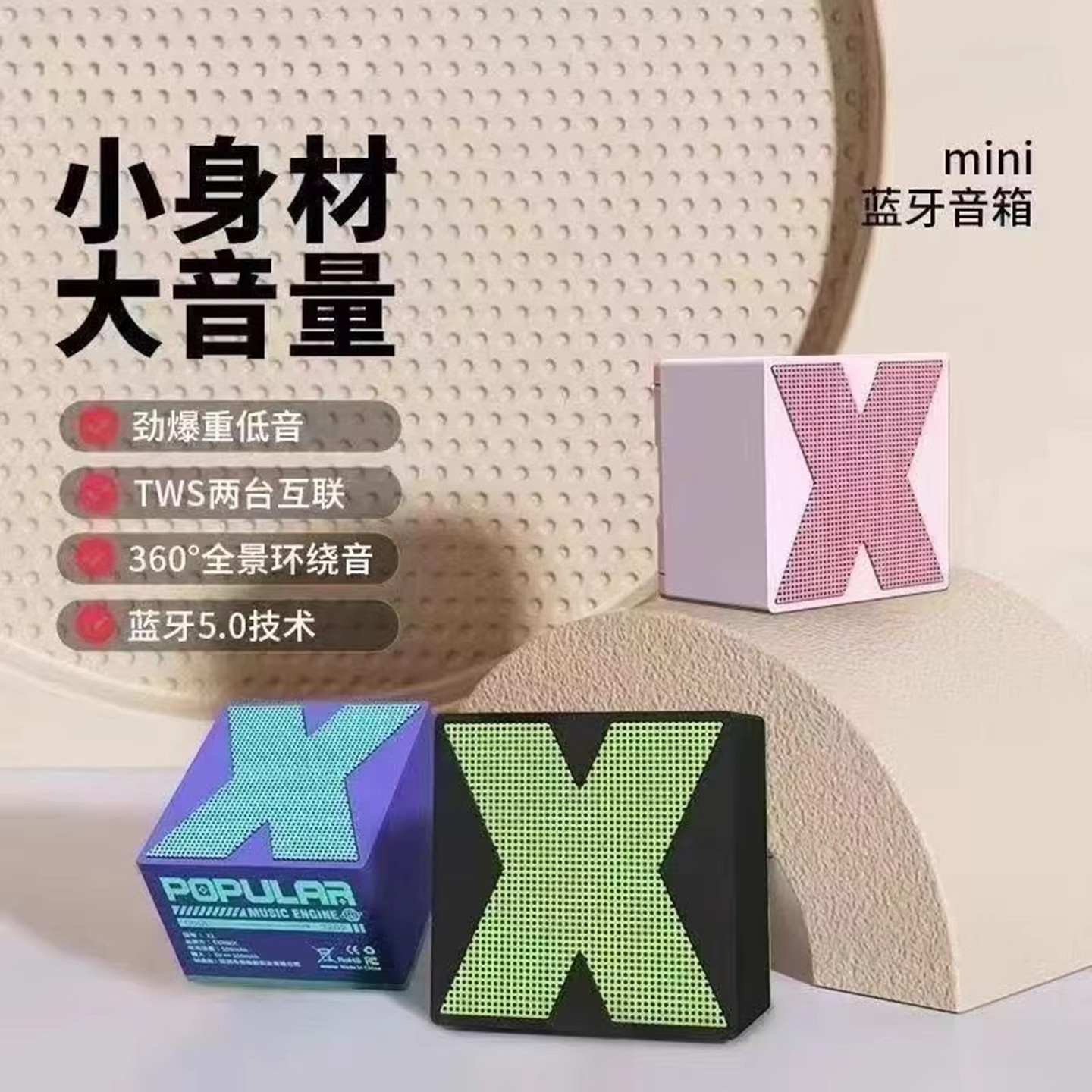 Cross-Border Popular X1 Wireless Bluetooth Speaker Home Outdoor Portable Subwoofer Mini Small Speaker Gift Manufacturer