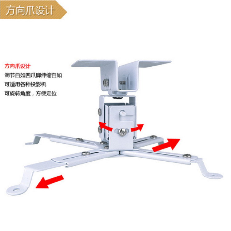 Factory Direct Projector Bracket Projector Hanger 12cm