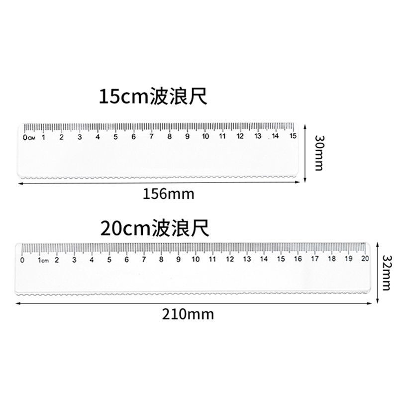 Плоские брюки с карманами 15см 20см волновая линейка канцелярская сумка аксессуары для измерения линейка с волной оптовая продажа