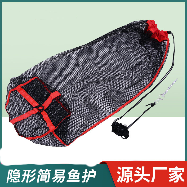 Портативный комплект для дикой рыбалки, зерновая сумка для рыбы, защитная сетка, зашифрованная сетка, оксфордская ткань, запечатанный край, защита рыбы, мини защита для пешей рыбалки