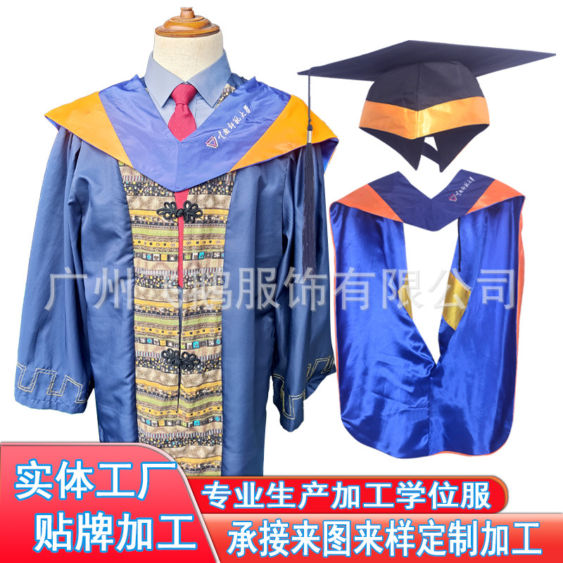 Degree Uniform, Bachelor's Uniform, College Student, High School Student Graduation Dress, Undergraduate Pink Master's Degree, Doctor's Degree, Liberal Arts and Engineering New Style