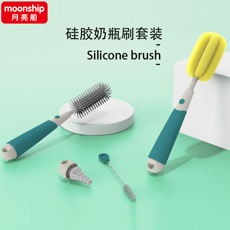 Набор щеток для бутылочек Moon Boat, 360 градусов вращающаяся щетка для новорожденцев