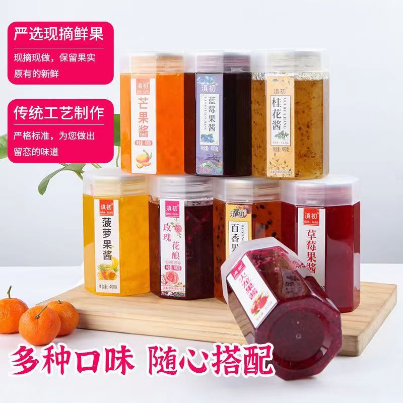 Strawberry Jam, Blueberry Jam, Pineapple Jam, Ice Powder Drink Ingredients, Rose Jam, Commercial Jam Wholesale from the Academy of Agricultural Sciences