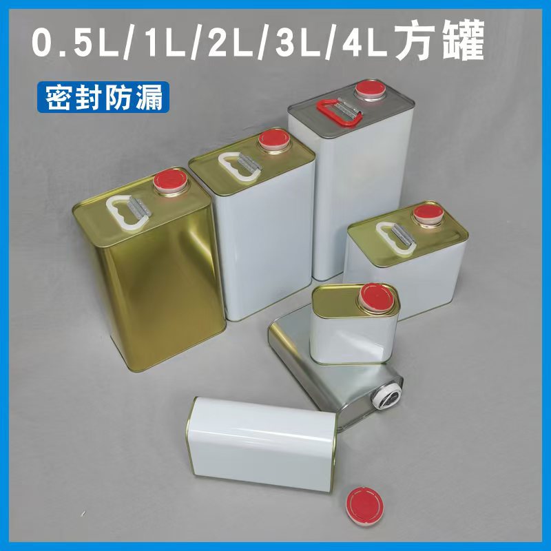 Квадратная банка 0.5L1L2L3L4L5L жестяная банка железный бочонок краски упаковка для химикатов квадратная железная банка