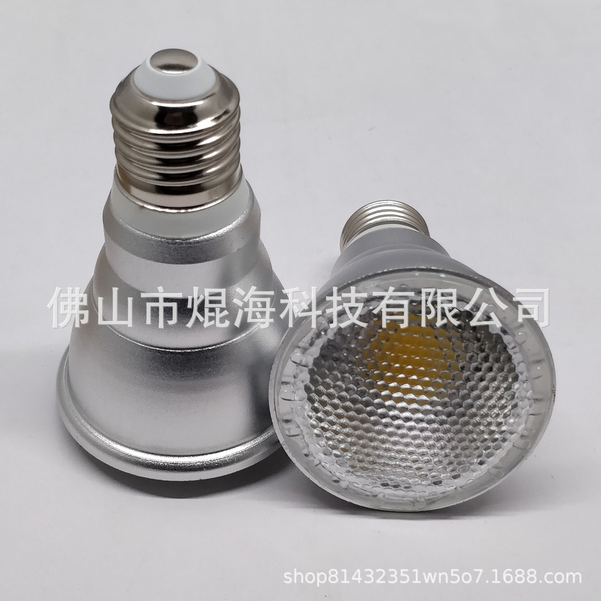 PAR20 spinning aluminum spotlight commercial lighting spotlight light source KH-XYL-PAR20-2