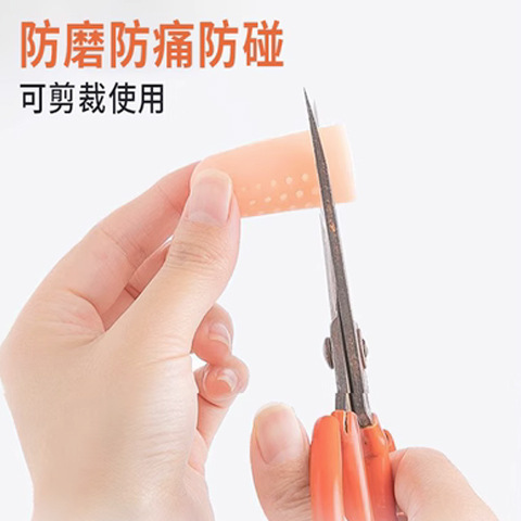 New Style Silicone Finger Cots with Breathable Holes, Non-stuffy, Anti-drying and Moisturizing Cots for Writing and Anti-wear Cots