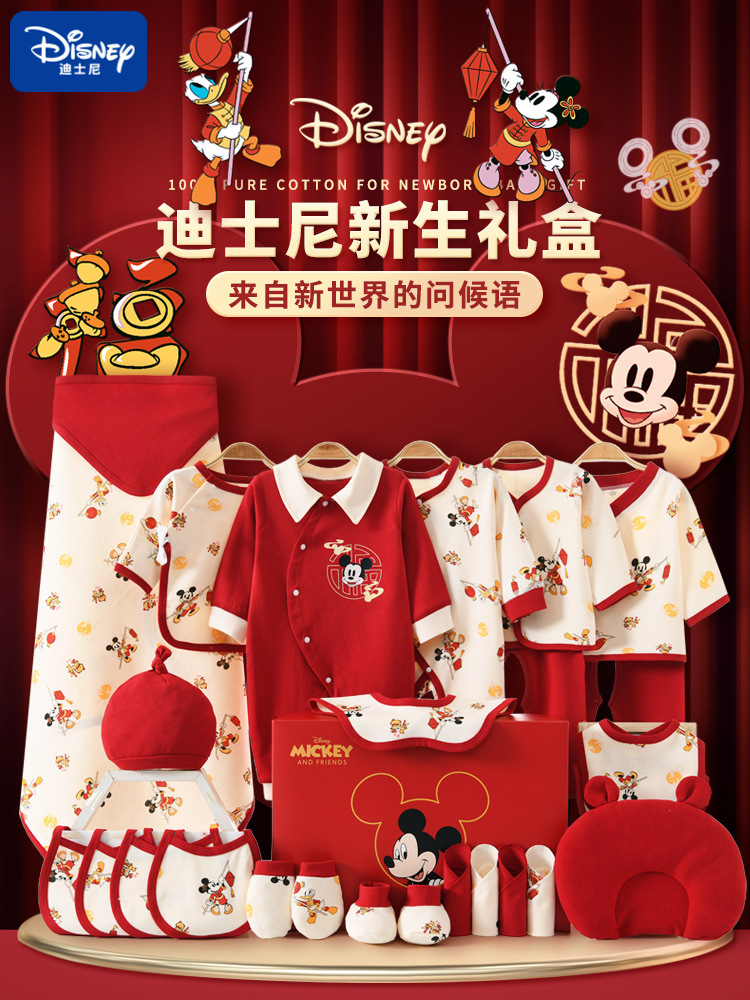 Newborn clothes gift box baby cotton suit newborn baby supplies full moon meet gift